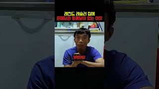 레전드 레슬러 집에 은메달과 동메달이 없는 이유