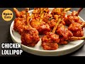 CHICKEN LOLLIPOP CRISPY CHICKEN LOLLIPOP RECIPE DRUMS OF HEAVEN