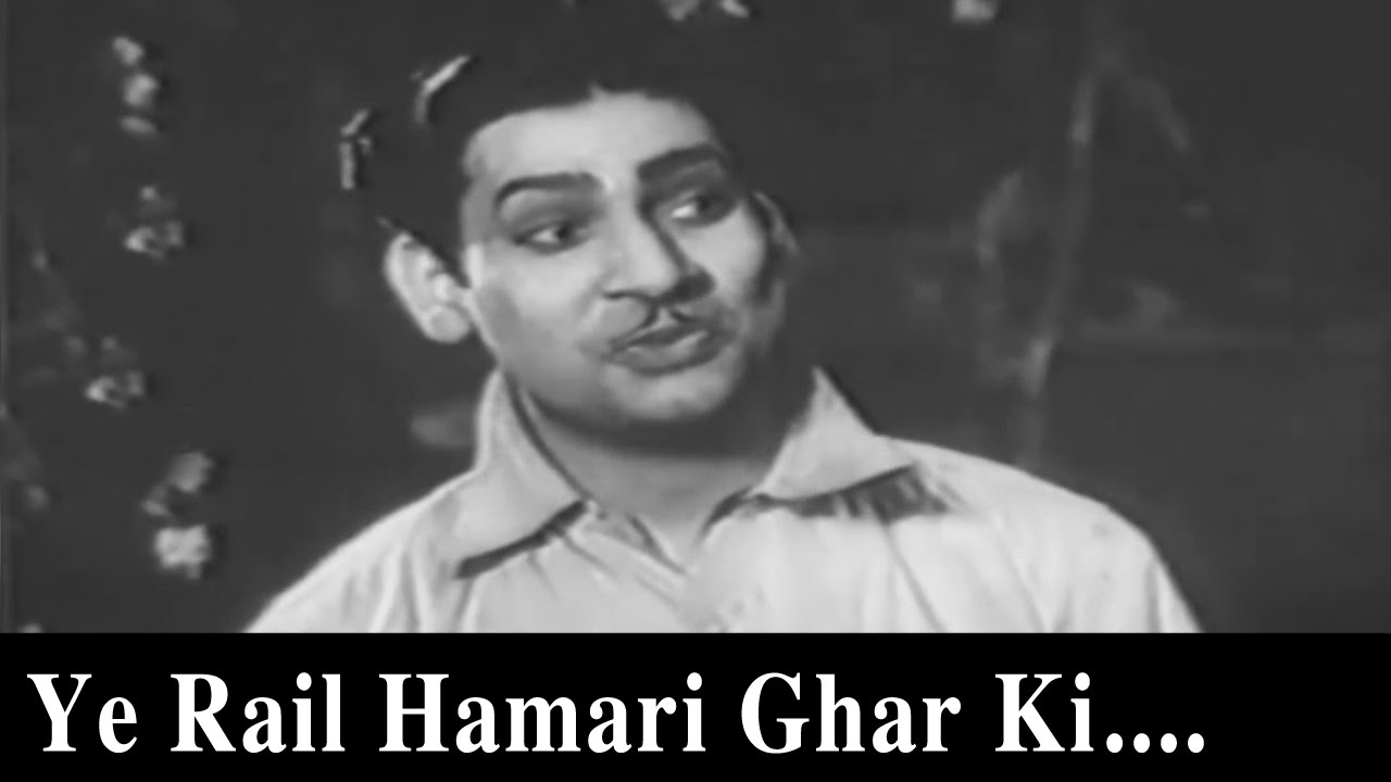 Ye Rail Hamaare Ghar Ki Lyrics | Station Master | Prem Adib, Kaushalya | Prem Adib, Rajkumari Dubey | Naushad Ali