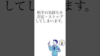 「はい、只今！」と「少々お待ち下さい」のとても大きな違い　#サービス