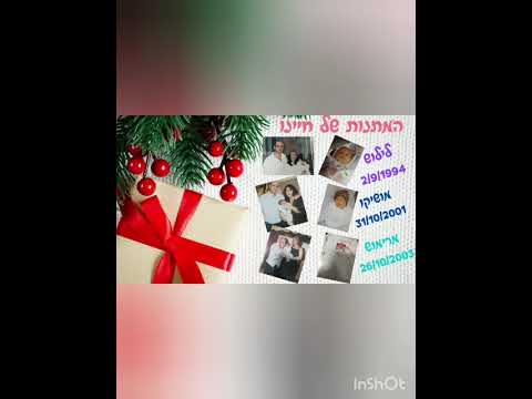 יוסי אהבנו לעד בליבנו תחיה 🕯️