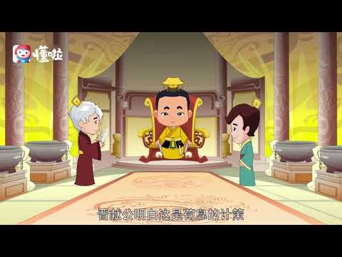 唇亡齒寒的意思