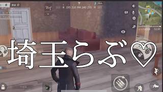 【炎上覚悟】【荒野行動】プレゼント企画について【KNIVESOUT】