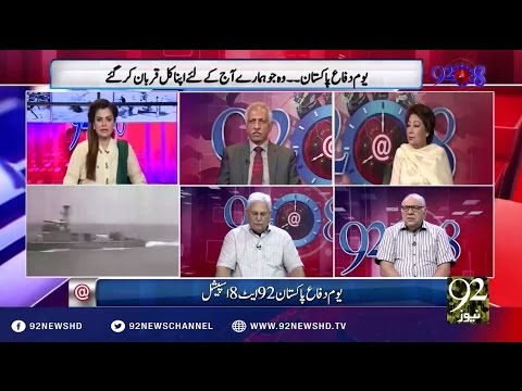 92at8 06-09-2016 - 92NewsHD