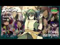 Hashira S React To Toph As Gyomei S Daughter KNY ATLA Made By Yuk Ra
