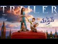 Manamey Full Hindi Dubbed Movie 2025 Manamey New South Movie
