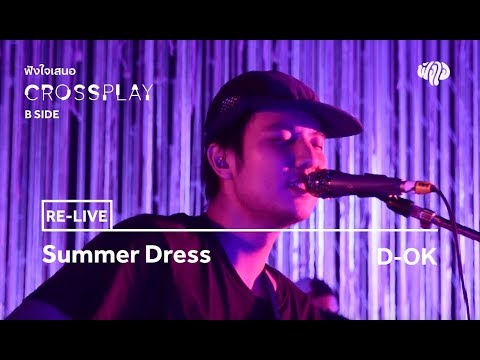 SUMMER DRESS -  D-OK (Live) [Fungjai Crossplay B Side Concert]