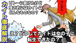 ハンターハンター考察 十二支ん 記憶操作能力者の存在 تنزيل الموسيقى Mp3 مجانا ハンターハンター考察 十二支ん 記憶操作能力者の存在 تنزيل الموسيقى Mp3 مجانا