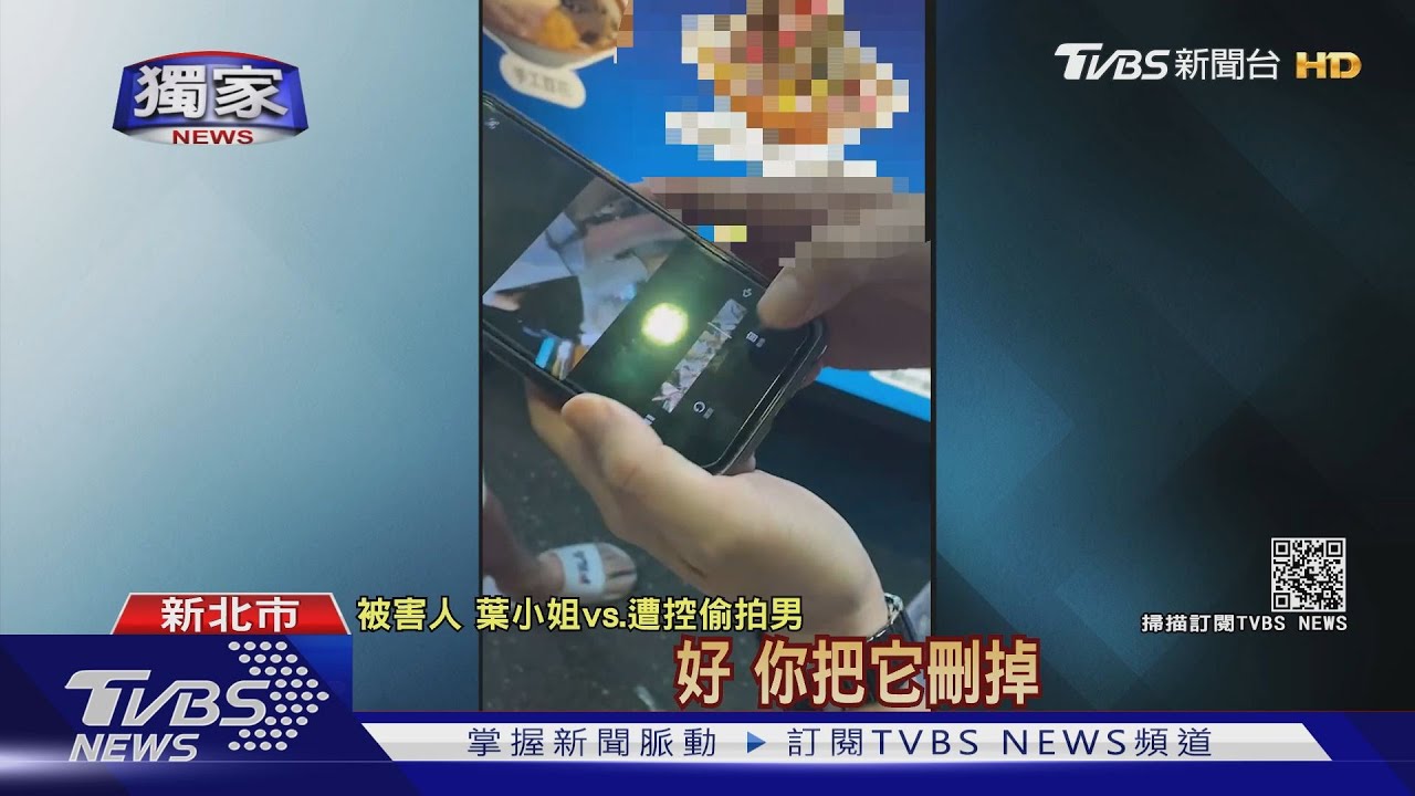 驚!女逛夜市遭偷拍「特寫臀部」 男遭逮嚇呆