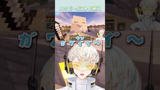 初めてのハッピーガストに大爆笑する緋八マナ【にじさんじ/切り抜き/緋八マナ】#緋八マナ #にじさんじ切り抜き