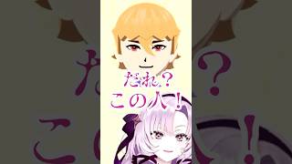 【奇跡】激ムズ・ダズルガーデンのキャラクリを一晩で完成させてしまうサロメ様【にじさんじ/壱百満天原サロメ/セラフ・ダズルガーデン/切り抜き】