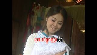 រួមថែប្រពៃណី-យឿន​ ភិរម្យ & មុំ ទៀងសុធាវី