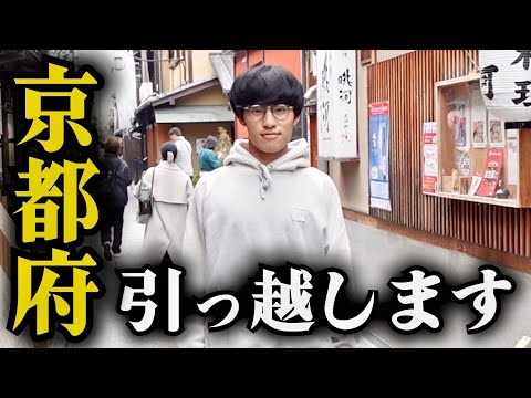 英語文化学科 大学5年間で4回目の引っ越しをする事になりました。