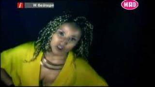 Sofia Strati "Thelo prosohi"