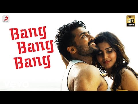 Sikindar - Bang Bang Bang Telugu Song Video | Suriya, Samantha | Yuvan