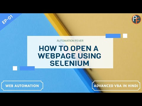 Selenium Installation | Advanced VBA in Hindi
