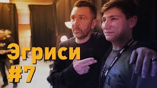 Футбольный клуб. №7. Кулик играет в FIFA18 с Вилсой, драки на матче и концерте Шнура.