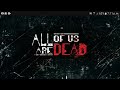 All of Us dead Full Movie in English #allofusaredead