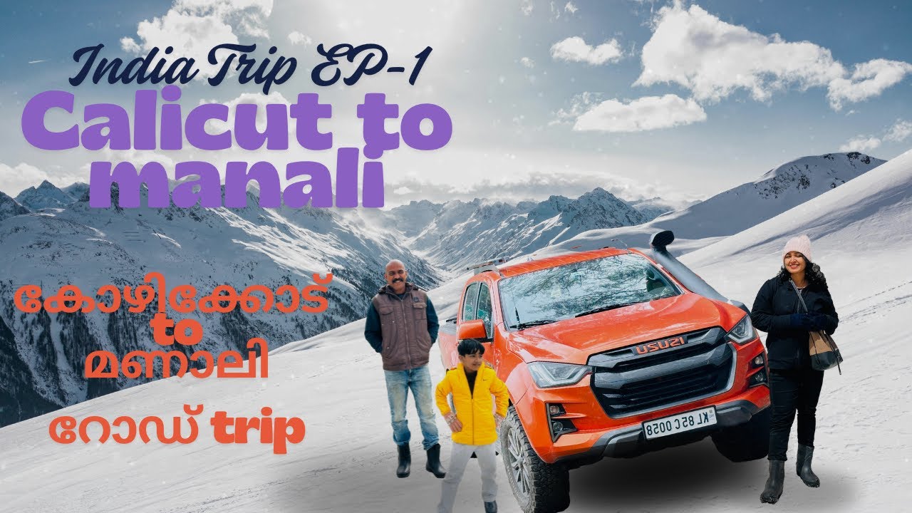 EP-1 Calicut to Manali Road Trip|ISUZU D.Max V.Cross|കോഴിക്കോട് മുതൽ മണാലി വരെയുള്ള ആവേശകരമായ യാത്ര