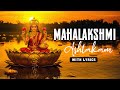 Mahalakshmi Ashtakam With Lyrics ️ Namastestu Mahamaye Shri Pithe Sura Poojithe Bhakthi Songs