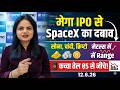 मेगा IPO से SpaceX का दबाव सोना चांदी क्रिप्�