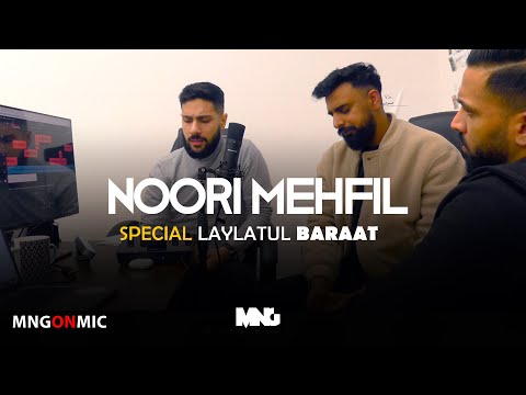 Beautiful nasheed special laylatul bara'at | Noori mehfil by @MNGMinhajNaatGroup