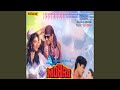 Na Kajare Ki Dhaar Instrumental