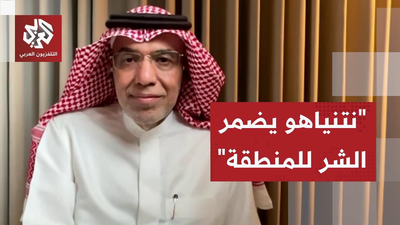 سالم اليامي: الحصار الأميركي يوتر العالم ودول الخليج قامت بأدوار مهمة قبل بد?