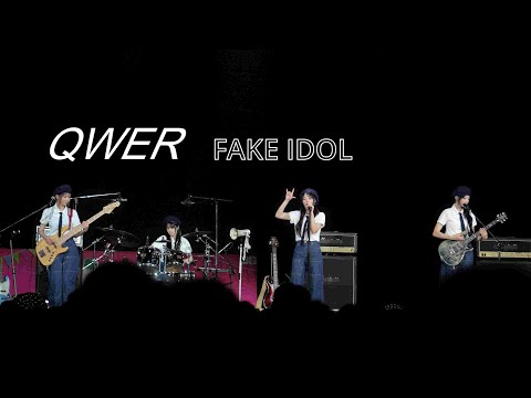 QWER 'FAKE IDOL (가짜 아이돌)' 250510 KCON JAPAN 2025 ARTIST STAGE FANCAM