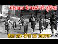 90s की ये वीडियो देखकर आपको बचपन के सुनह�