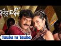 Stalin Tauba Re Tauba Full Video Song HD Ll Chiranjeevi Ll Trisha Krishnan Ll Mani Sharma Ll