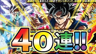 LR身勝手狙い伝説降臨祭20〜40連！伝説降臨のオンナ【ドッカンバトル#2205】【DragonballZ  Dokkan battlel】　