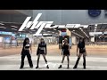 KPOP IN PUBILC ONETAKE Aespa 에스파 Whiplash Dance Cover By 𝐍𝐎𝐈𝐒𝐘 𝐍𝐎𝐄𝐀