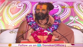 Live - Katha By PP. Rajendra Das Ji - 17 February 2019 | Prayagraj