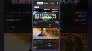 #NISA,#新NISA,#つみたてNISA,#iDeCo,#配当金,#配当利回り,#決算,#決算分析,#業績,#企業分析,#銘柄分析,#株予想,#株の買い方