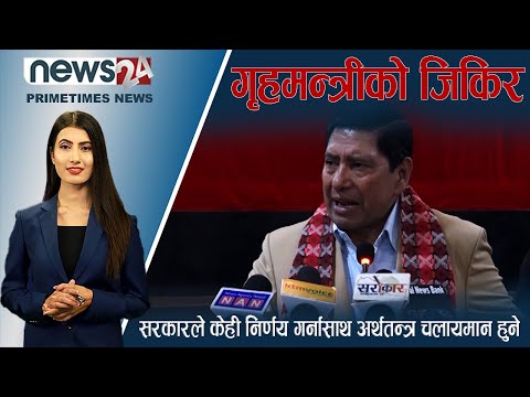 PRIME TIME NEWS_7 PM_2080_01_08 - NEWS24 TV