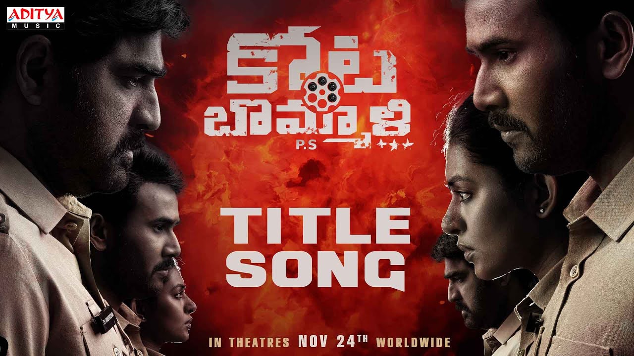 Kotabommali P.S Title Song lyrics