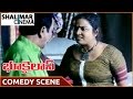 Bhookailas Movie Kondavalasa Tailaring Comedy Scene Venumadhav Mumaith Khan Shalimarcinema