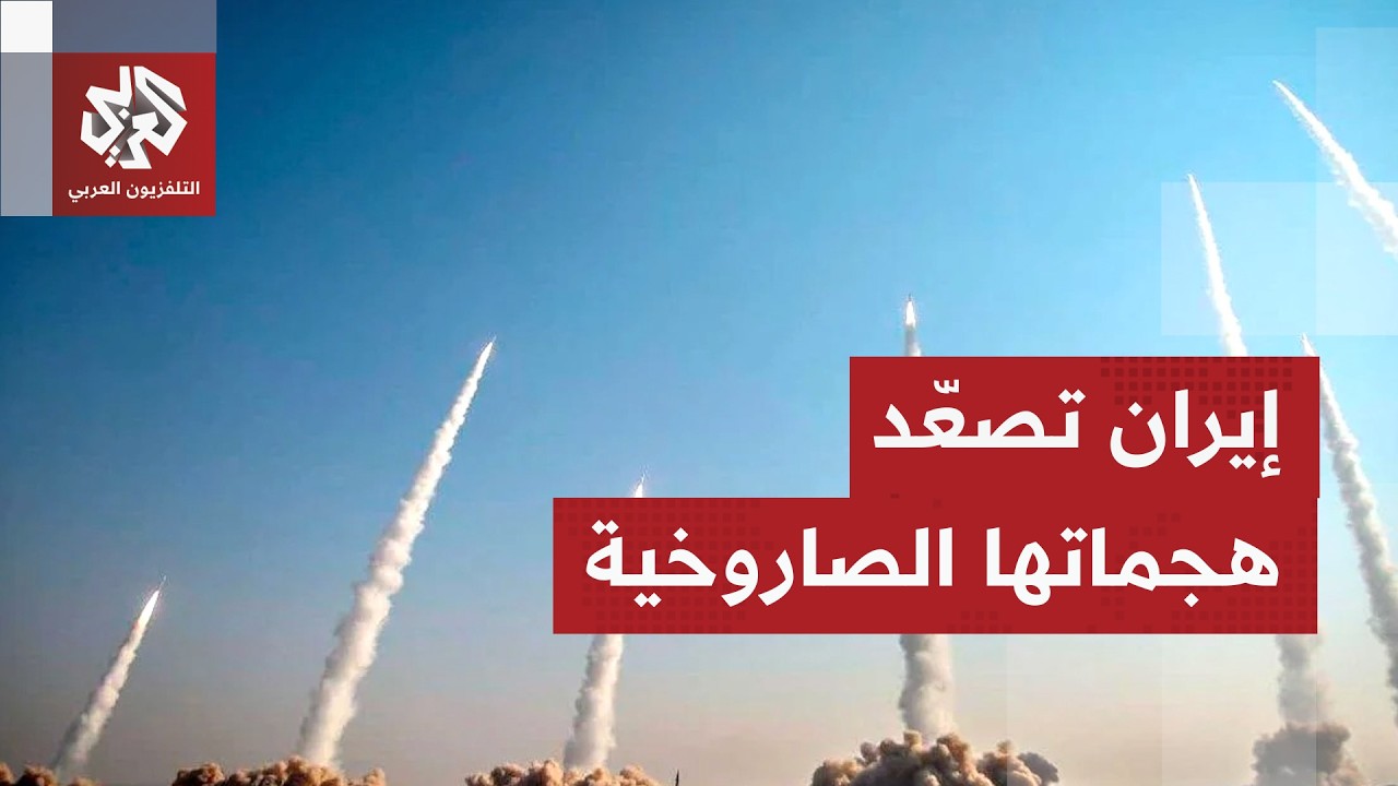 صافرات الإنذار لا تهدأ.. موجات صاروخية متتالية تستهدف وسط وجنوب إسرائيل