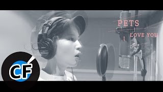 曾沛慈 Pets Tseng 「我愛你 I Love You」 錄音室篇