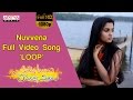 Nuvvena Full Video Song ★Loop★|| Seethamma Andalu Ramayya Sitralu Video Songs || Gopi Sunder