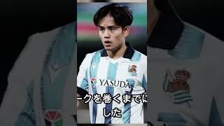 【サッカー日本代表】W杯メンバーの出身高校「偏差値」ランキングTOP10――明らかに異質な存在が一つ…… #football #japanfootball #jleague