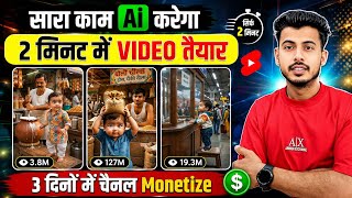 Download lagu How to create videos with AI | How to make AI videos | How to create AI story videos | AI video g... mp3