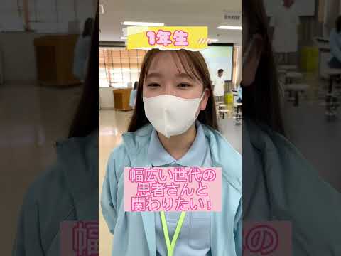 『病院薬剤師』を目指している学生に聞いてみた！　#shorts