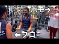 プロ競輪選手が俺様に合トレ依頼してきたからヒィヒィ言わしたった