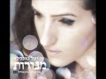 Yael Tuchfeld