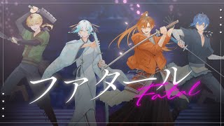 🔴さんの低音スタートからの開ける⤴のところの跳ねる感じめちゃめちゃかっこいい（00:00:03 - 00:00:18） - クレノア - ファタール / GEMN - Cover.  [【推しの子】OP主題歌  ]