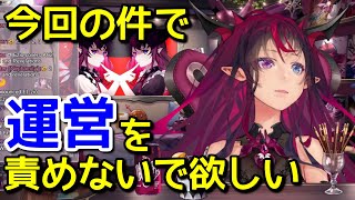 リスナーを優しくたしなめる後輩思いのIRyS【日英字幕/English⇔Japanese】