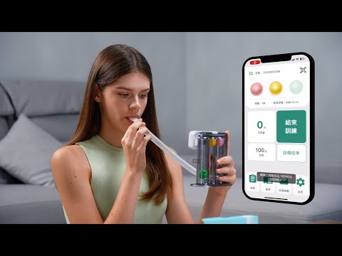 【Try Breath 智能紀錄器】數位三球呼吸訓練器操作指南！