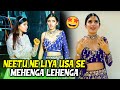 Neetu Ne Liya USA Se Mehenga Lehenga 😳